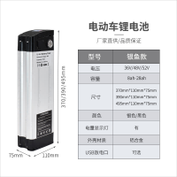 36V 8AH Ebike battery